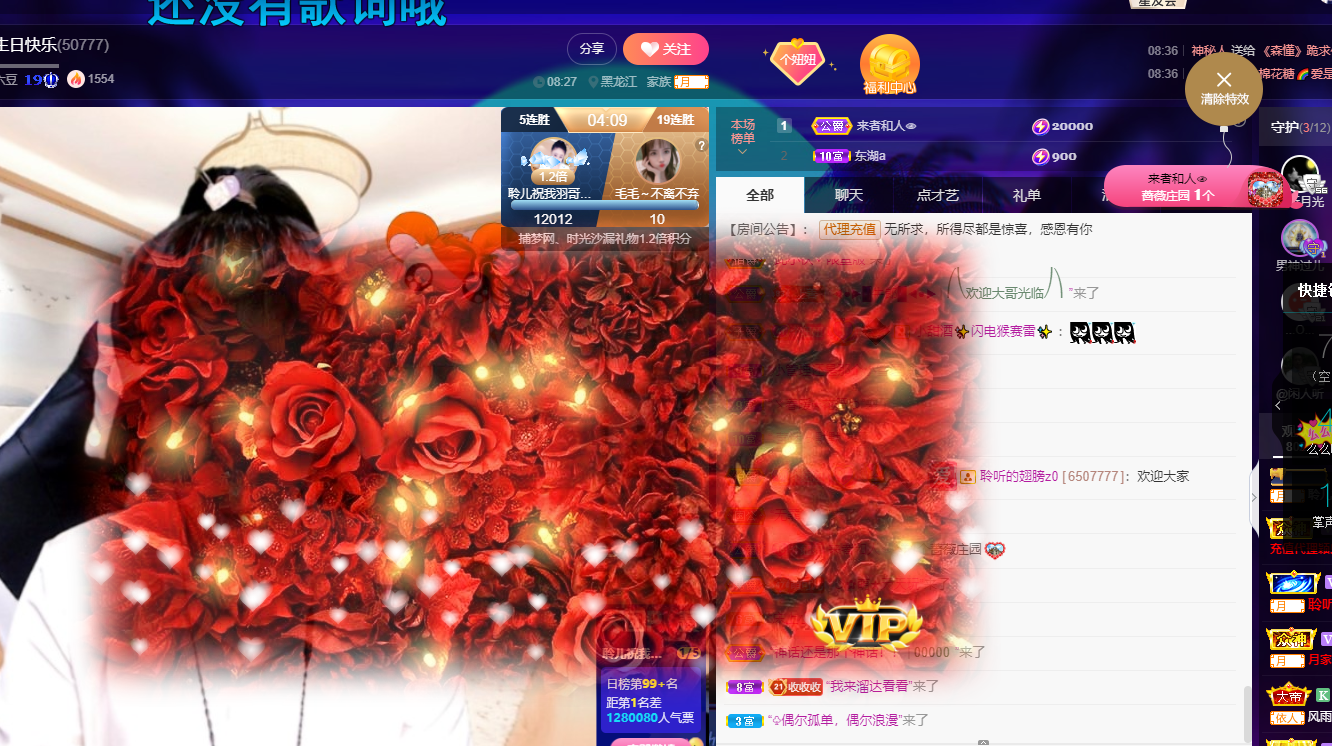 聆听~福妞儿的图片