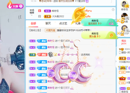 朦胧～～主播照片