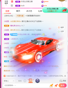 小阿冷956不定时主播照片
