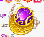 大宝吖~的图片