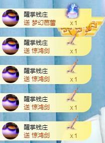 冰凌吖~的图片