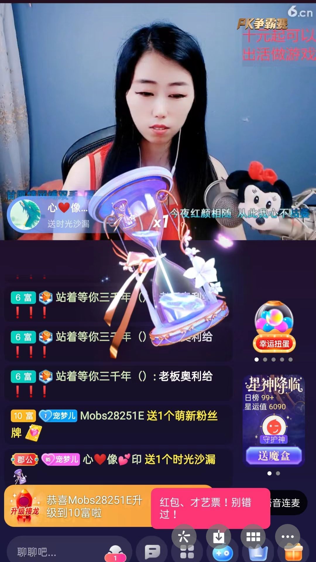 梦心💞缘于遇见的图片