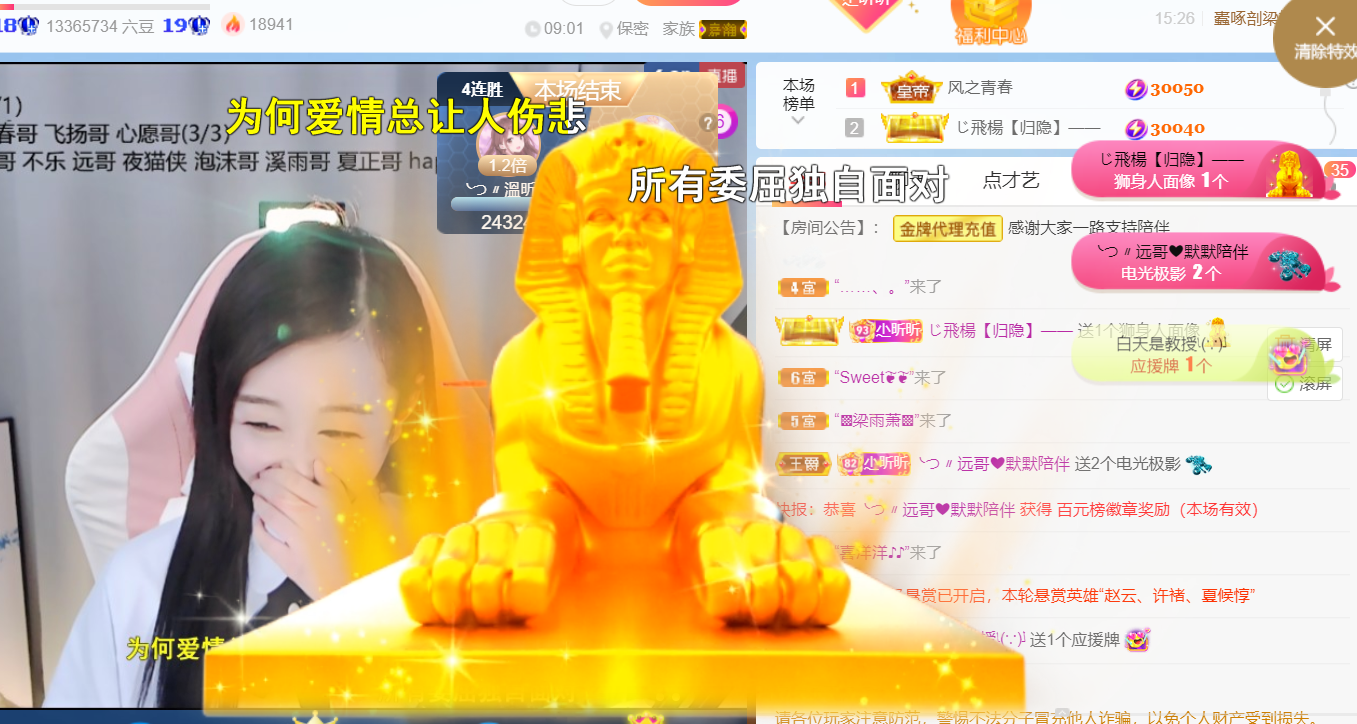 ╰つ〃晚点来家里有事的图片