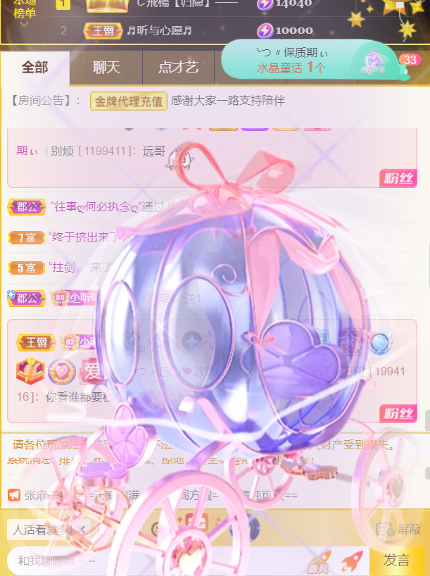 ╰つ〃晚点来家里有事的图片