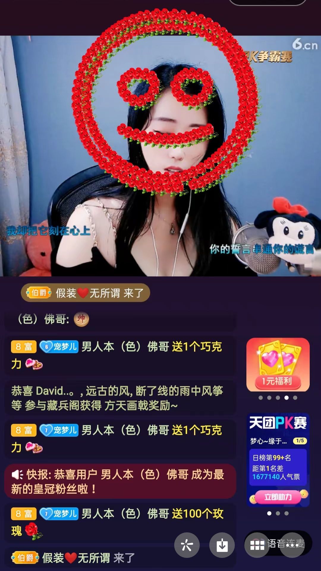 梦心💞缘于遇见的图片