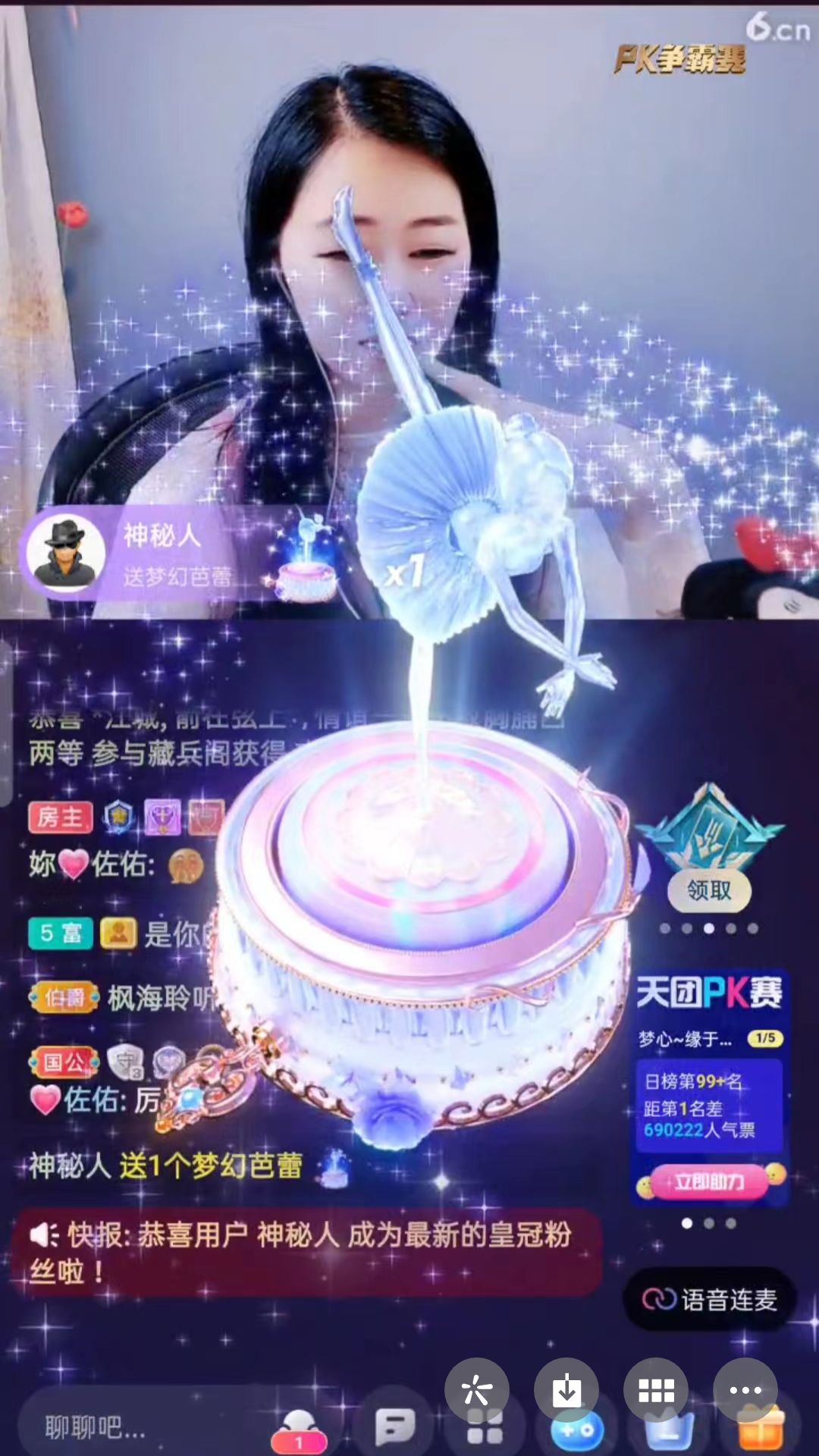 梦心💞缘于遇见的图片