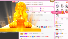 大宝吖~主播照片