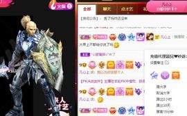 玟玟🌸加油的图片