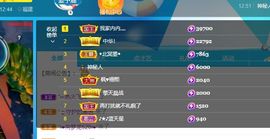 辣舞超甜音-予鹿主播照片