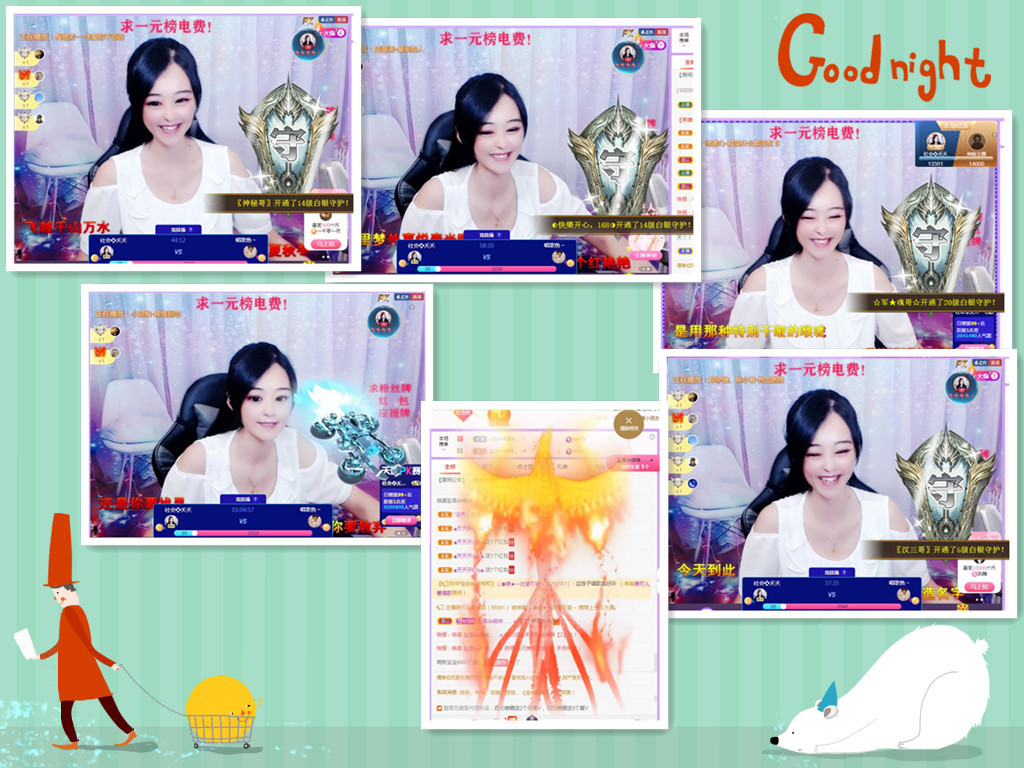 社会💞夭夭（退）的图片
