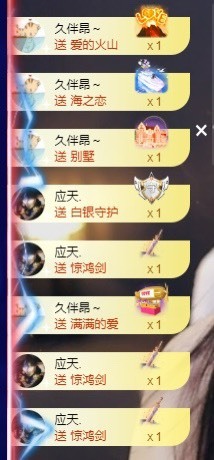 娜塔莎退主播照片