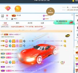 🔥！！！！主播照片