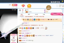 🔥！！！！主播照片