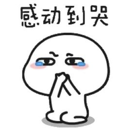 澄澄蚌埠住了主播照片
