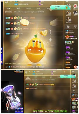 澄澄蚌埠住了主播照片