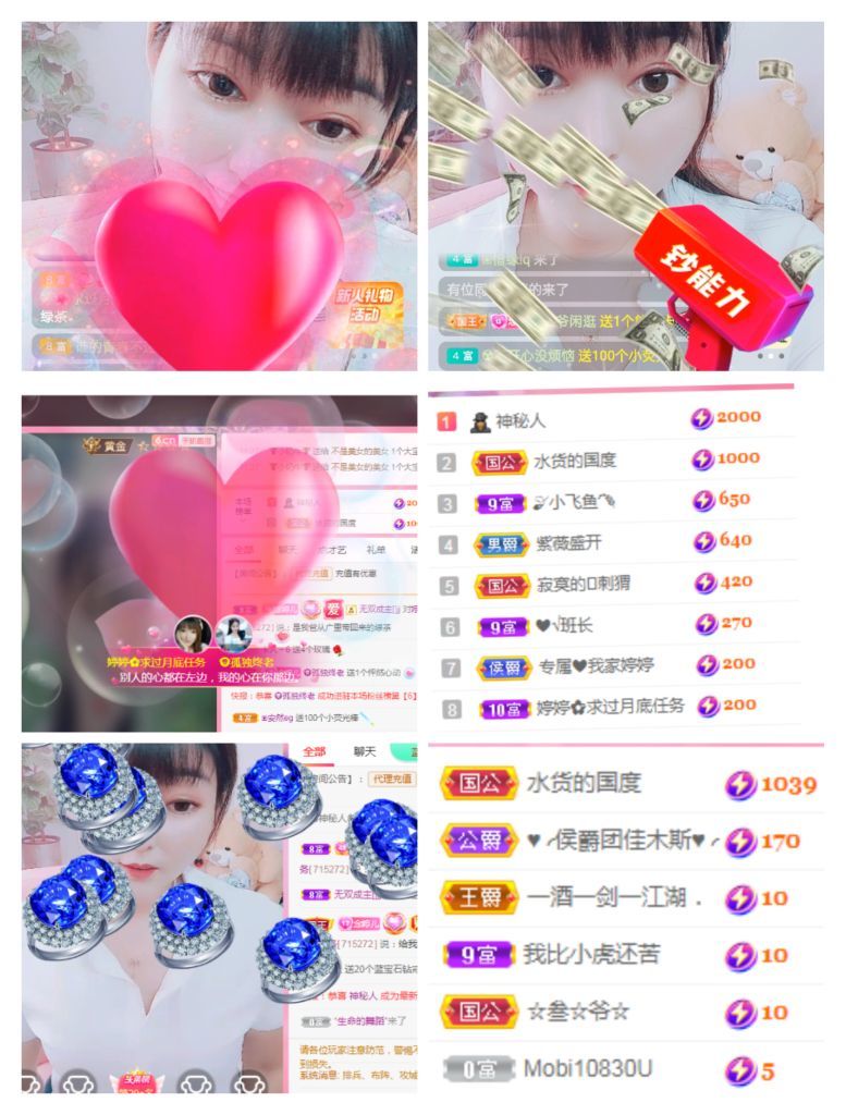 婷婷💕感恩有你陪伴的图片