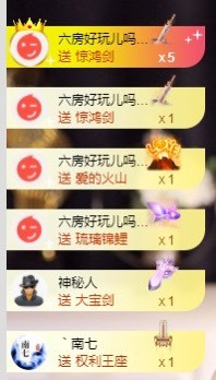 退网了，谢谢大家关心主播照片