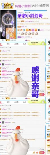 金麒麟安静唱歌🎤的图片