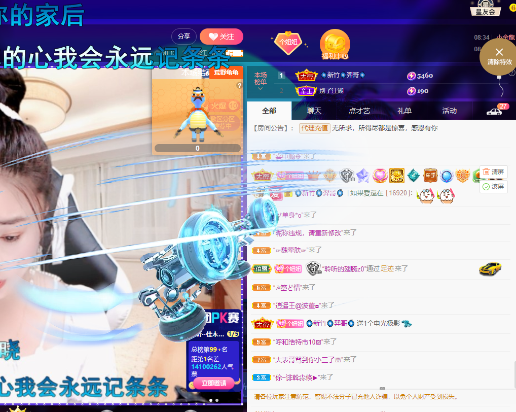 聆听~福妞儿的图片