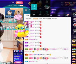 聆听~爱唱歌的图片