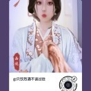 你诉我听