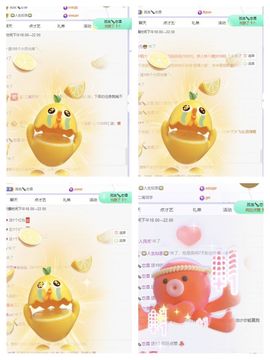 一树梨花压海唐同学☞主播照片