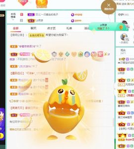 👑䒕暖宝好运旺旺旺主播照片