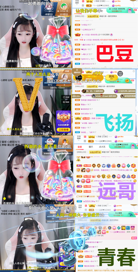 ╰つ〃薀昕🌷的图片