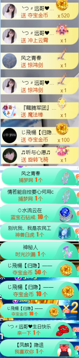 ╰つ〃晚点来家里有事的图片