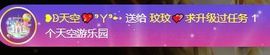 玟玟🌸加油的图片