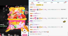 小甜贪财好色💕的图片