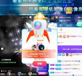 高音低音地沟通主播照片
