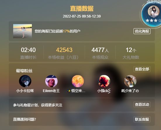 高音低音地沟通的图片