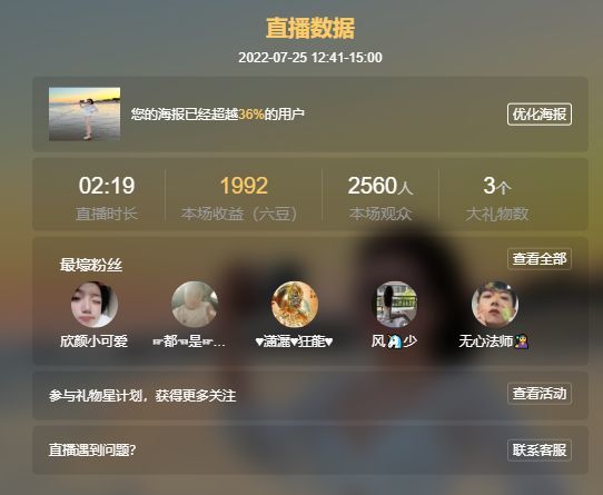 高音低音地沟通的图片