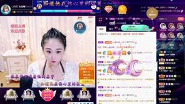 LOVE飞扬💝主播照片