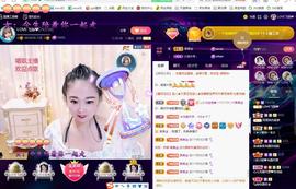 LOVE飞扬💝主播照片