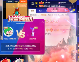 ♚~小巴豆~贪财好色的图片