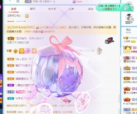 小洁妹妹❤️主播照片