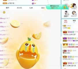 小洁妹妹❤️主播照片