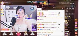 🎶幸福满满🎶主播照片