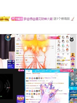退网了，谢谢大家关心主播照片