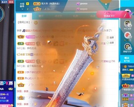 读书去了，有亿点忙主播照片