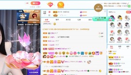 读书去了，有亿点忙主播照片