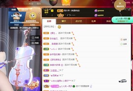 读书去了，有亿点忙主播照片