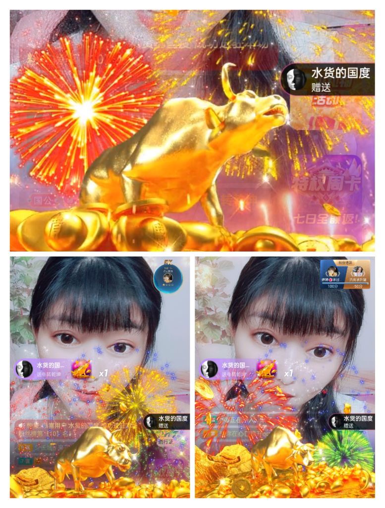 婷婷💕感恩有你陪伴的图片