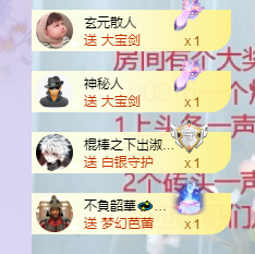 依芝の7月求善待的图片