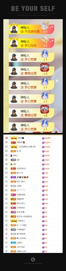 吴小优主播照片