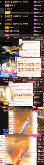 💞天宝💞💃🎤主播照片