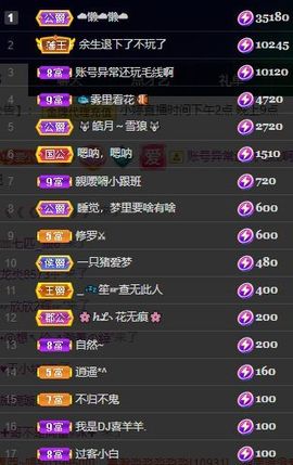小婷🎤烟嗓☆づ的图片