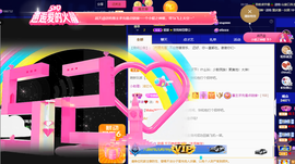 ◐惠主，2388◐的图片